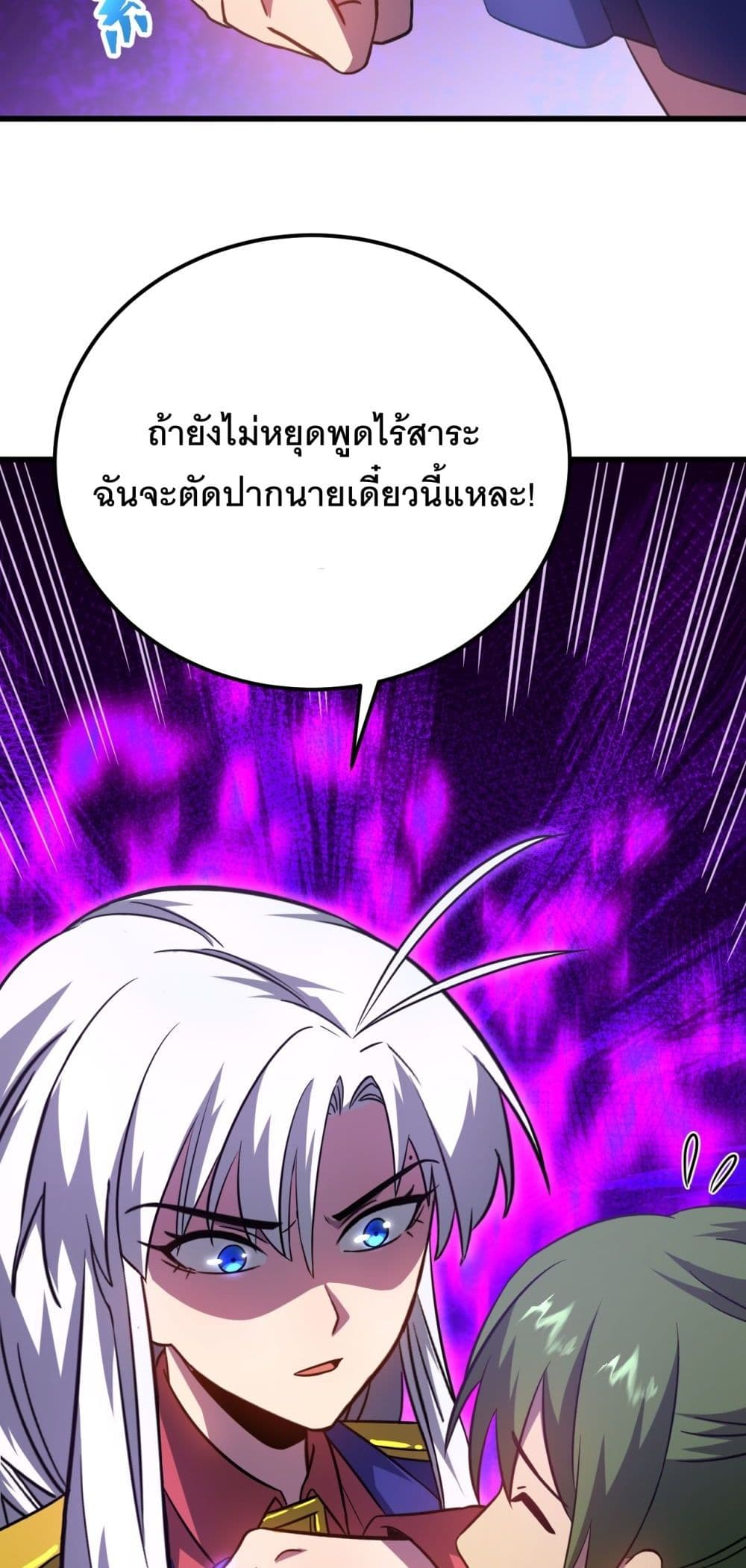 Page page-017 of Chapter_132